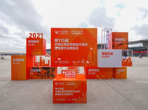 德世朗企業(yè)完美收官第115屆中國日用百貨商品交易會，彰顯品牌實力與創(chuàng)新活力