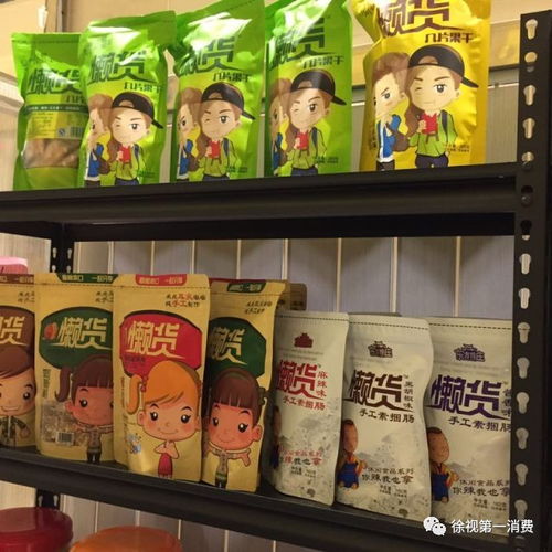 七夕消費(fèi)清單曝光,這些錢你是可以省下來的